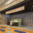 마산도서관 | 마산 지혜의 바다 도서관 이용 후기 팥죽할멈과 호랑이 공연 아이와 함께