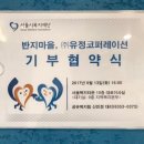 유정코퍼레이션 이미지