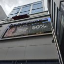 비즈클리닉염색 | 마곡역미용실 26도헤어 마곡역점 레드브라운 염색 아윤채클리닉 시스루뱅