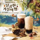 크리미밤밤