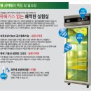 (주)유니온커뮤니티