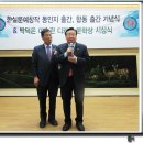 2024년 한실문예창작 동인지 출간 기념식 & 합동 출판 기념식 & 박덕은 미술관 디카시 공모전 시상식2(06 .27) 이미지