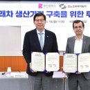 미래전기설비 이미지