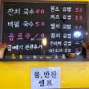 소담김밥이랑국수랑 이미지