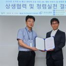 (의료)길의료재단 전자신문