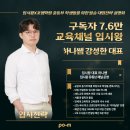 입시왕 이미지