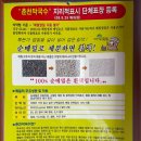 춘천막국수협의회 이미지