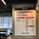 반자주 명지국제신도시점 | [부산 강서구] 명지 국제신도시 맛집 추천 | 명품생갈비에서 밥,술