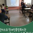 성프란치스꼬장애인종합복지관 | [5년 전 오늘] 성프란치스꼬 장애인 종합복지관 어르신 스마트폰 활용교육- 노인 스마트폰 강사