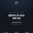 09/05/토 힙힌지 A to Z | 골두 중심화 워크샵 이미지