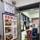 탑치킨호프 이미지