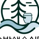 솔밭생수식당 이미지