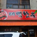 항남목욕탕 이미지