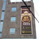 윌골프연습장 이미지