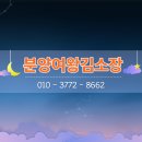 JC REALTY 공인중개사사무소 이미지