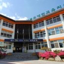 예천늘봄