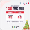 내몸애항외과의원 이미지