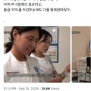 세브란스 병원 간호사 연봉 10% 삭감 대신 주 4일제 시험 해본 결과 이미지