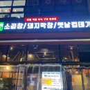 사천개로 이미지