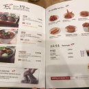 하루엔소쿠의왕내손점