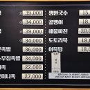 지홍이네족발과쟁반국수 네이버블로그