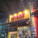 호수통닭 | 수원 광교호수공원 맛집 '가마치통닭 광교호수점' 포장 후기