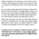 "최종훈 퇴출하라" FT아일랜드 팬들도 뿔났다 이미지