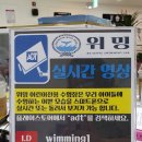 위밍 by 노블스위밍 랩 이미지