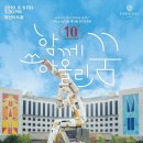 (재)파라다이스복지재단 이미지