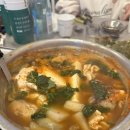 찜이랑전