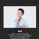 김태균의 이제그냥 즐기려고요 이미지