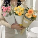 서울꽃배달 꽃닮은너 성신여대점 퀵배달가격