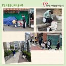 동래정화(주)