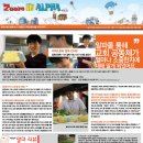 알파커뮤니케이션즈주 이미지
