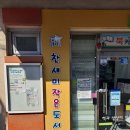 참새미작은도서관 이미지