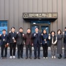 와이에스 경기인터넷신문