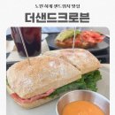 더샌드크로븐 | [하계] 더샌드크로븐: 빵이 맛있는 샌드위치 카페 /을지병원 브런치맛집 추천
