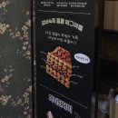 스타다방 - 서귀포시 상모로 319 | 경기도 안성 스타필드 카페 추천 | 홍콩다방 스타필드 안성점 내돈내산 솔직 방문 후기