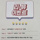 논현동국수당 이미지