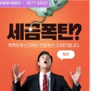 우영회계법인 - 강남구 봉은사로 207 | 우영회계법인