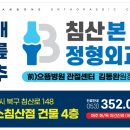 오정형외과의원 이미지