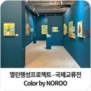 시스플래닛 이미지