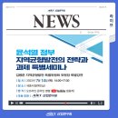 여민산업