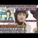 [해외반응]“‘이상한변호사우영우’세계적 이슈는 이 드라마의 모든 것을 유행 시키고 있다!”“나는 이 드라마 모든 것에 푹 빠졌다!” 이미지