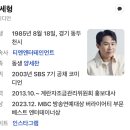 양세형 ㅡ 전설의 사내 ㅡ 진행 ! 딱이다 이미지