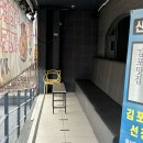 김포 한우 샤브샤브 맛집 [산들마을]