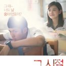 크루몽