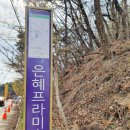 은혜프라미스 이미지