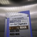 젠틀맨 | 강남방탈출 신사역놀거리 시그널헌터 가로수길점 젠틀맨 후기