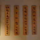 칠백식당 - 마포구 신촌로4길 22-6 | 칠백식당